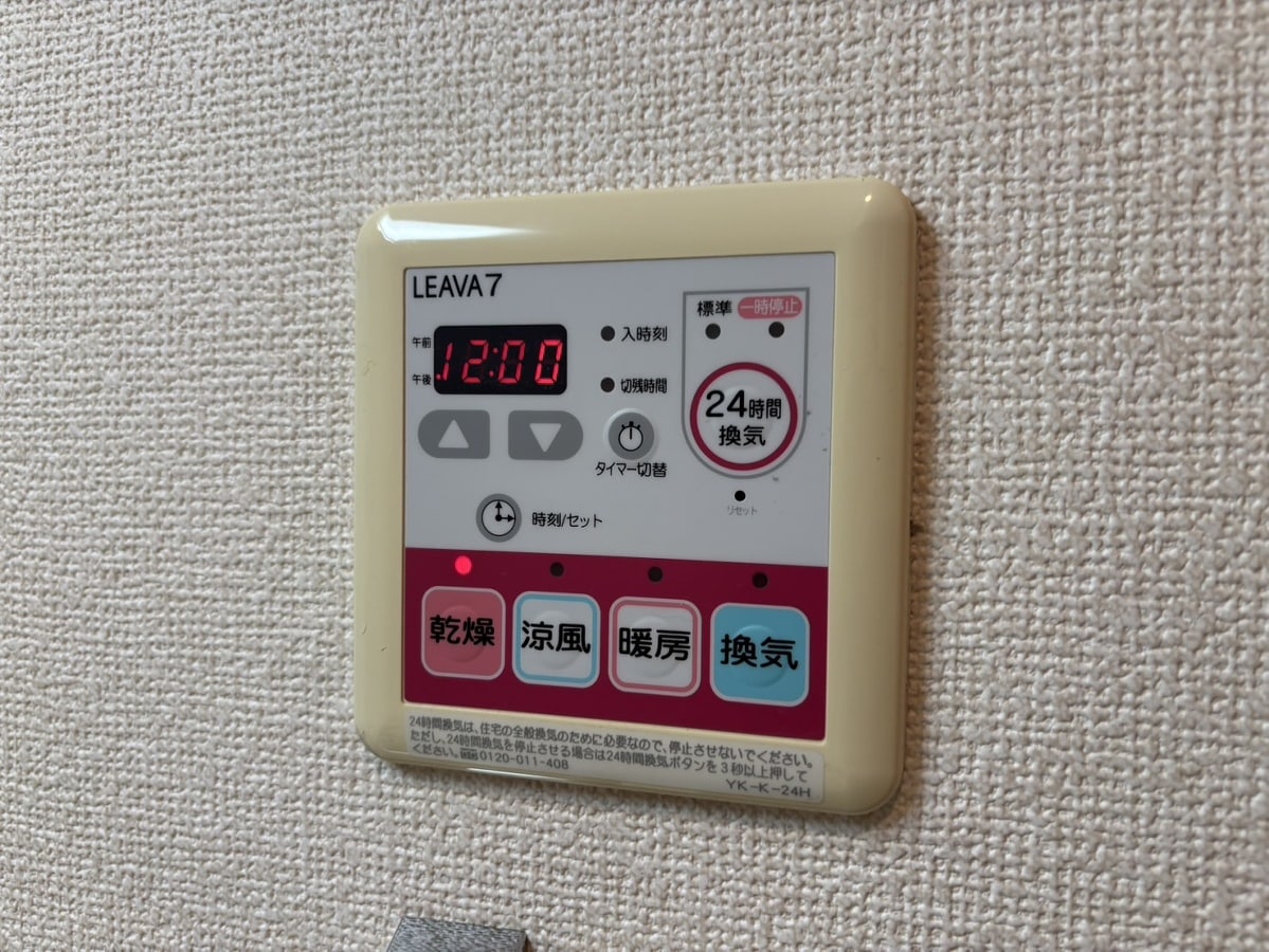 シャン・ド・フルールの物件内観写真