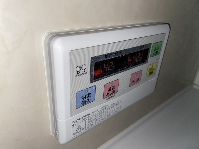 アイグリーンの物件内観写真