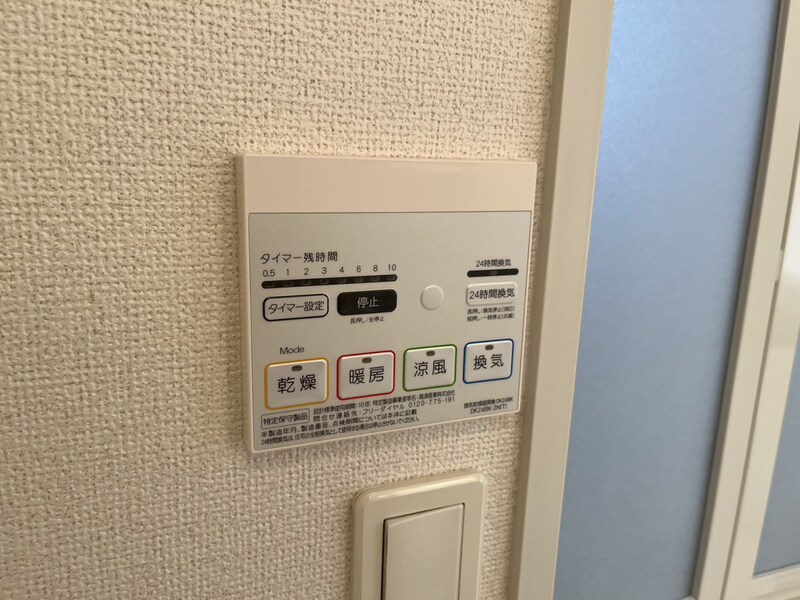 ソレイユⅡ番館の物件内観写真