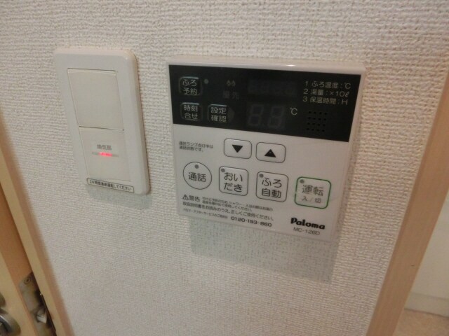 メゾンエイトの物件内観写真