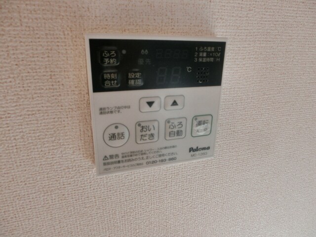 カルムメゾンⅠの物件内観写真