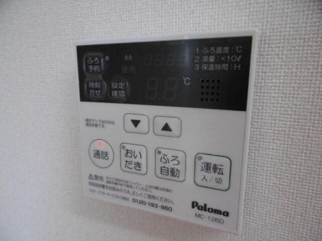 セントラル・アイランドの物件内観写真