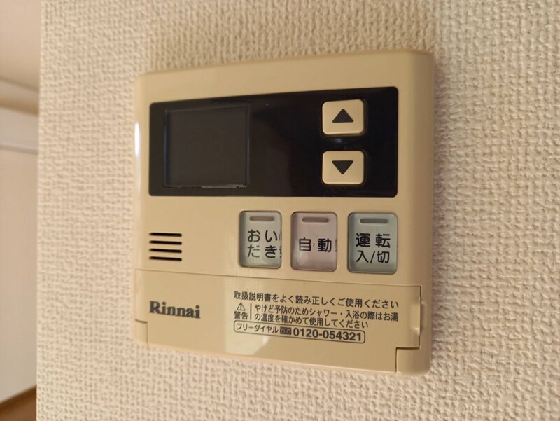 播磨高岡駅 徒歩20分 2階の物件内観写真