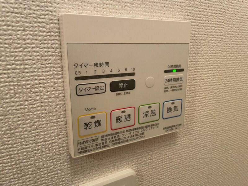 シュラインイーストの物件内観写真