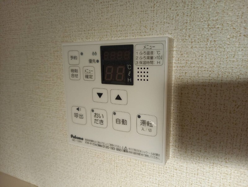 ミーテククルⅡの物件内観写真