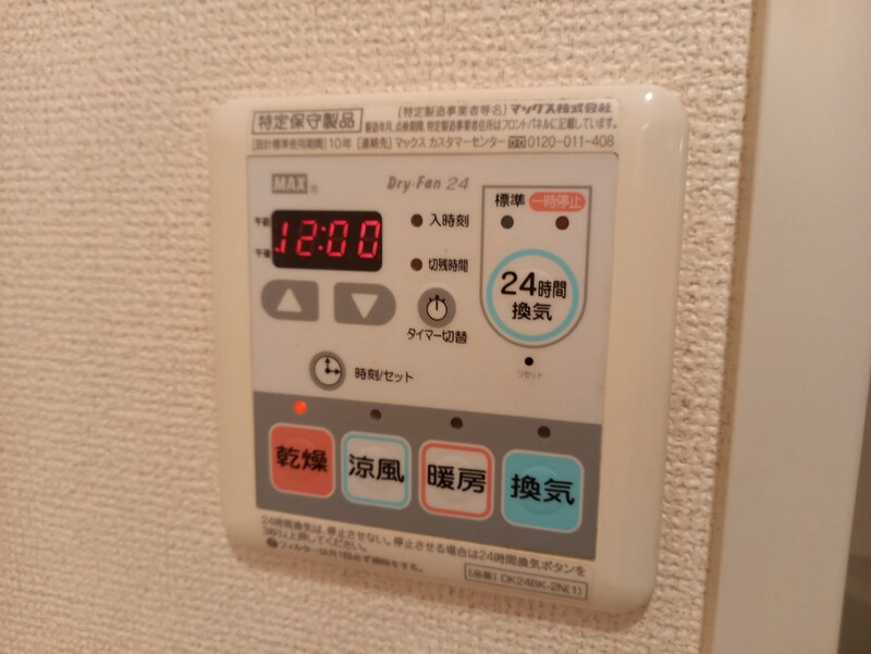 アウローラ市川の物件内観写真