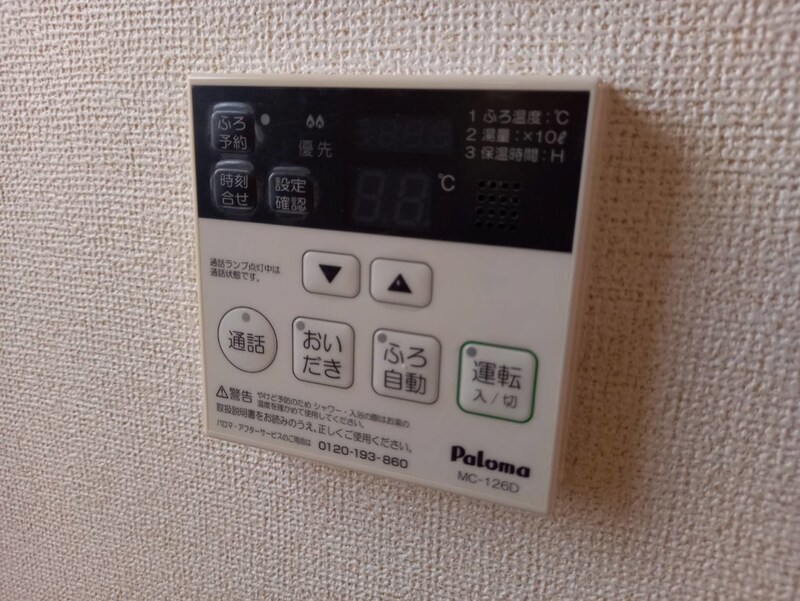 プチ　ネージュの物件内観写真