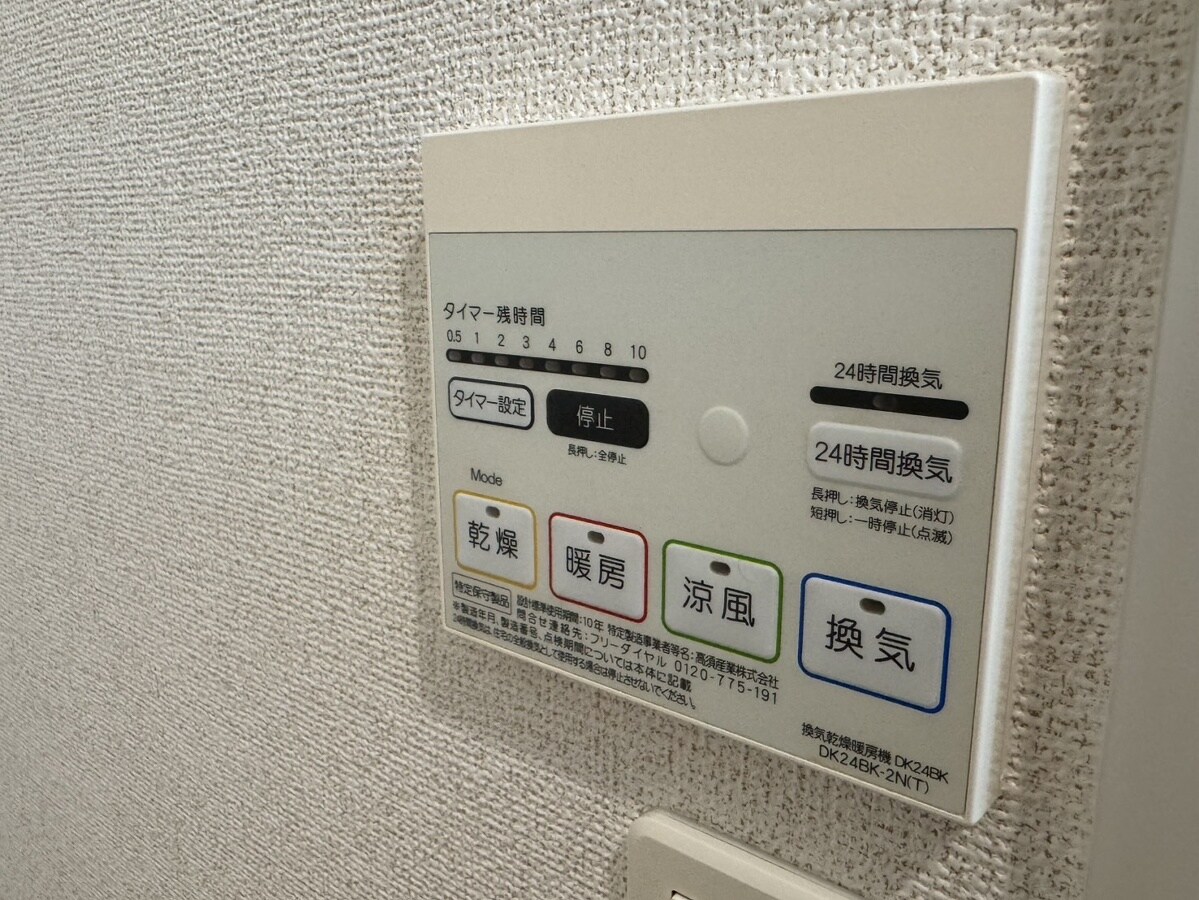 ハマナスⅠの物件内観写真