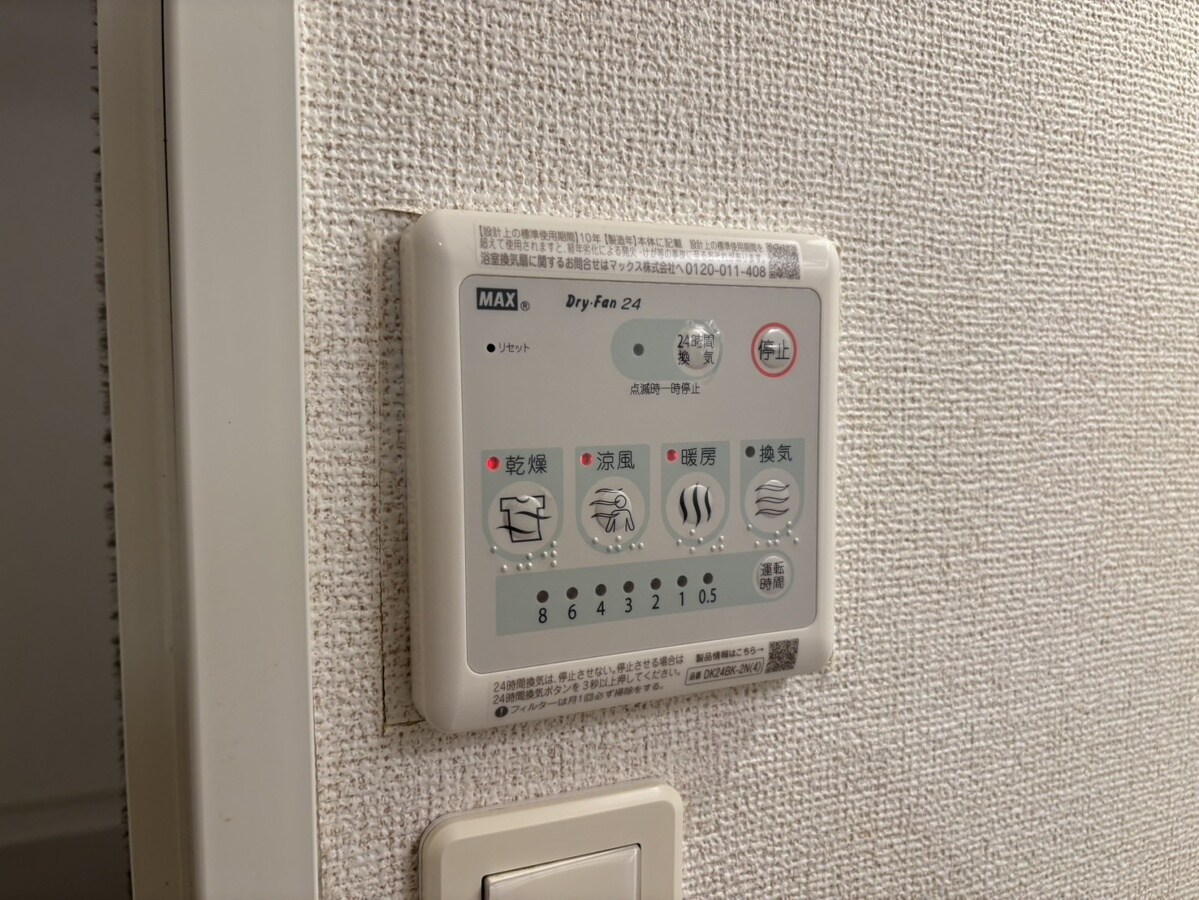 ココアガーデンの物件内観写真