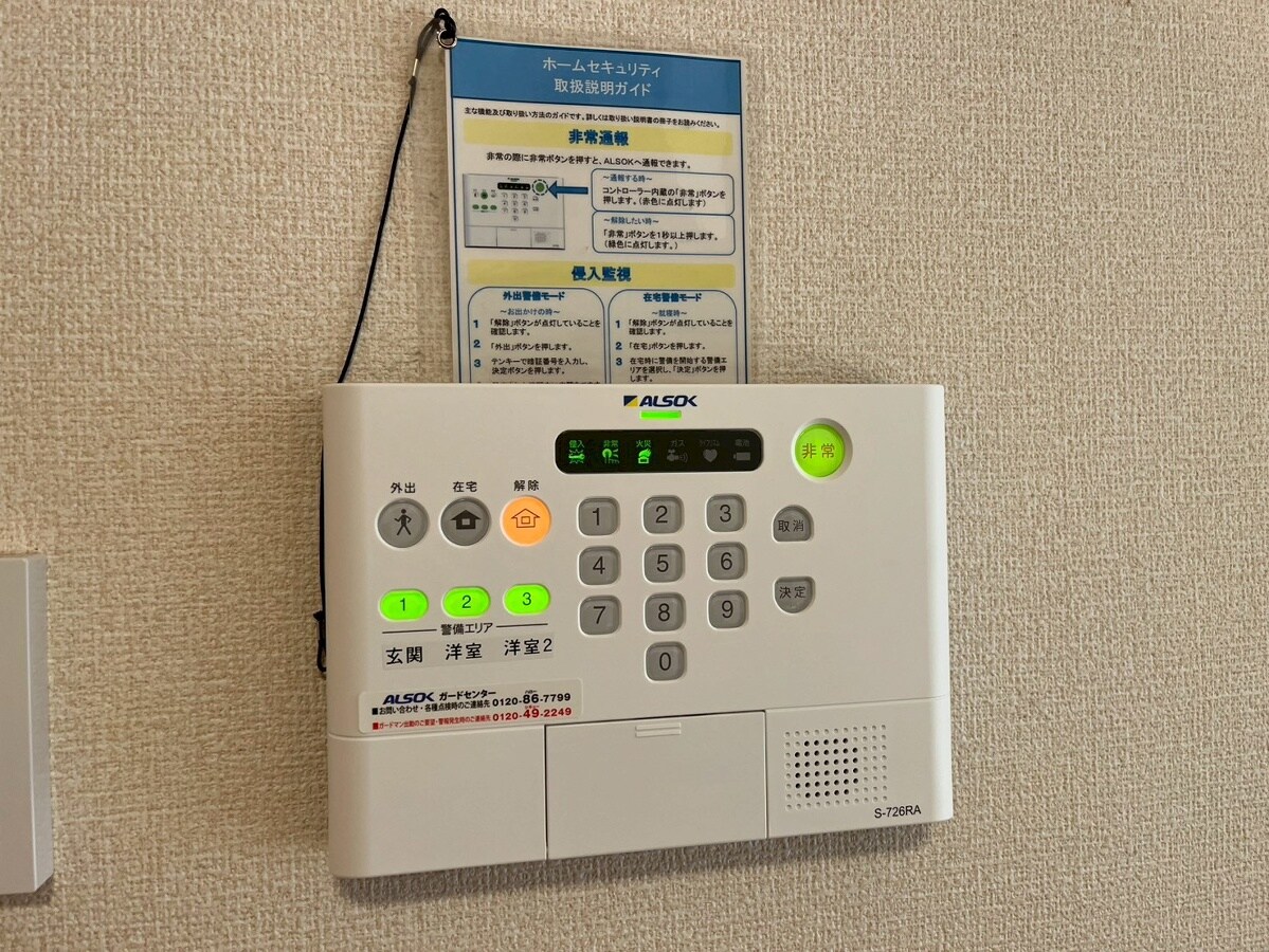 プレミアの物件内観写真