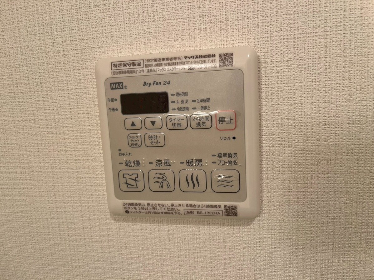 グローブ・キリの物件内観写真