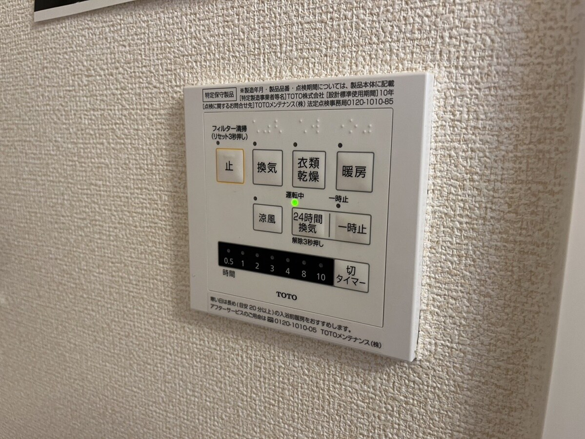 フォーリーフ・ヴィラの物件内観写真