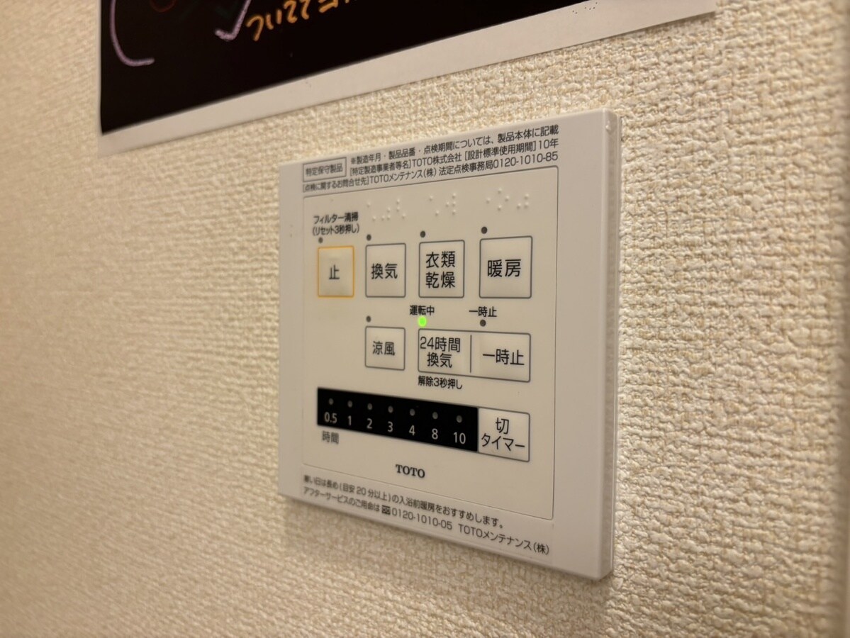 アズールの物件内観写真