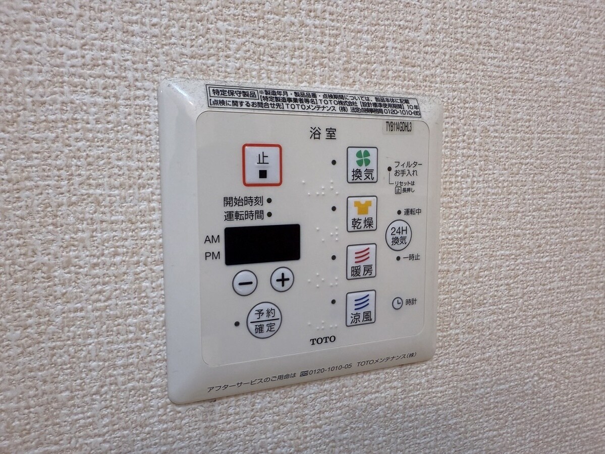 ベルメゾン荒川の物件内観写真