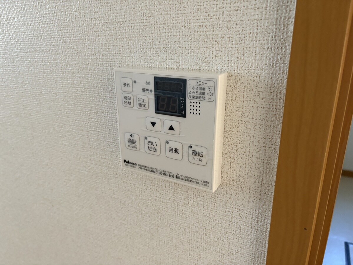 メゾン・レリアの物件内観写真