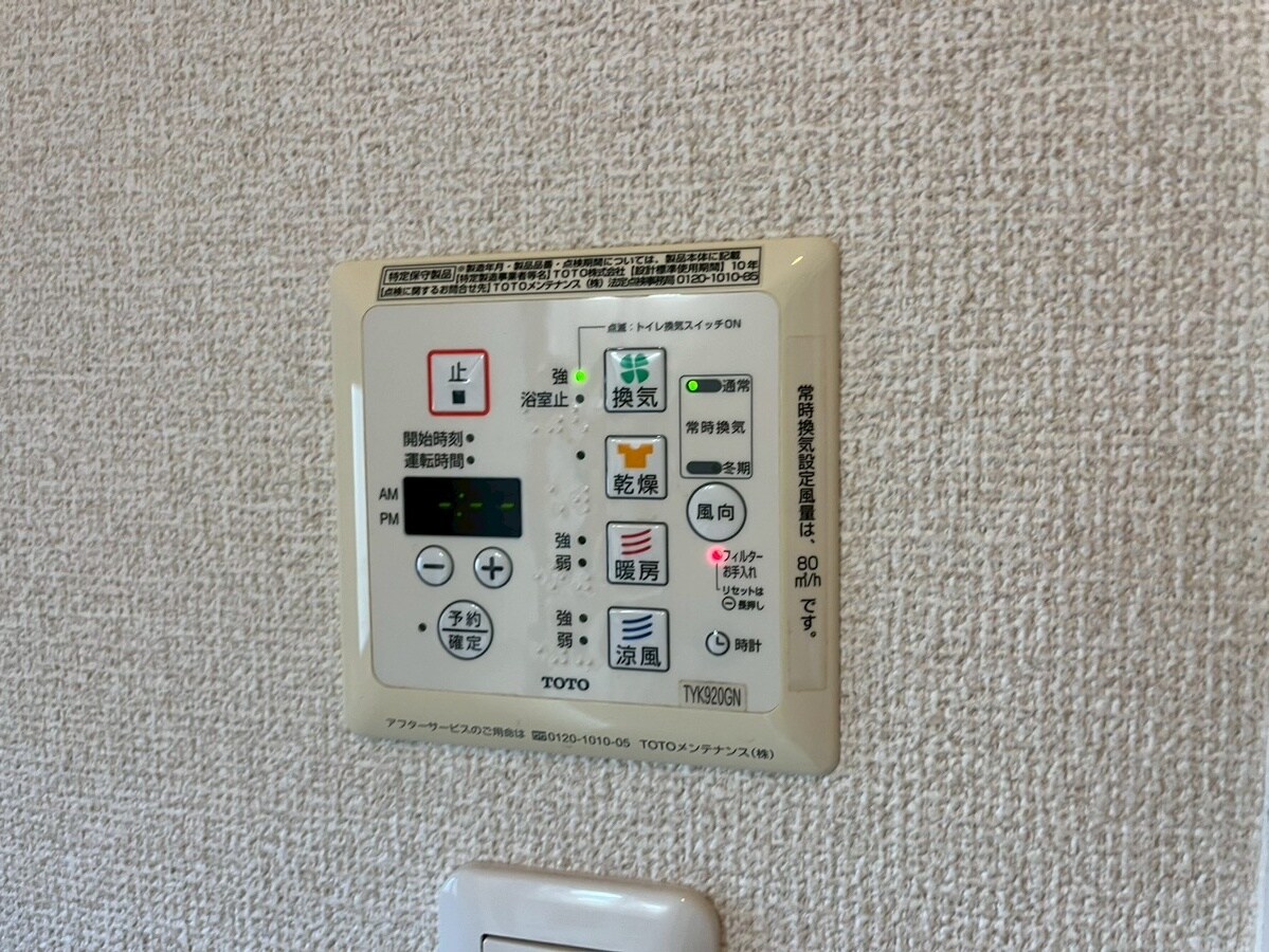 ヴィラーチェＨ＆Ｋの物件内観写真