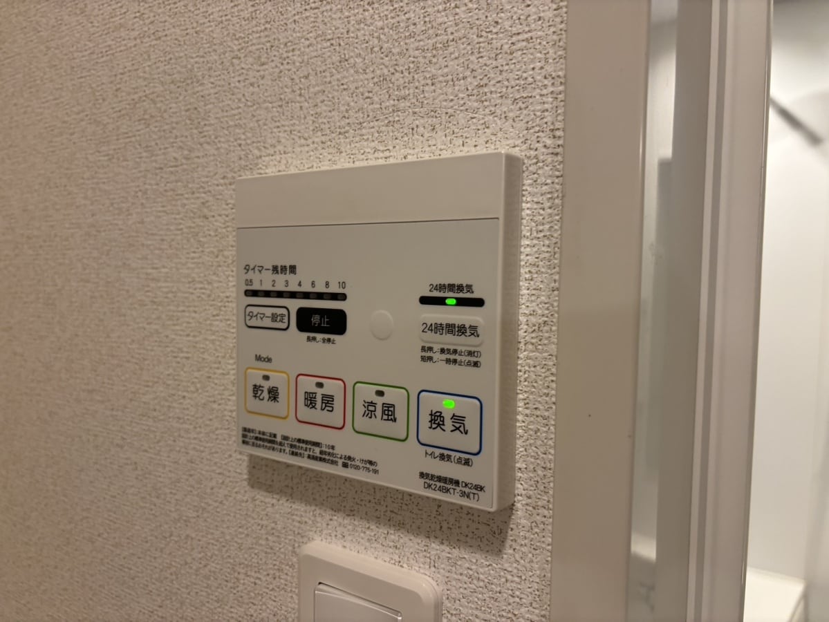 オイコス　オニロ　相生Aの物件内観写真