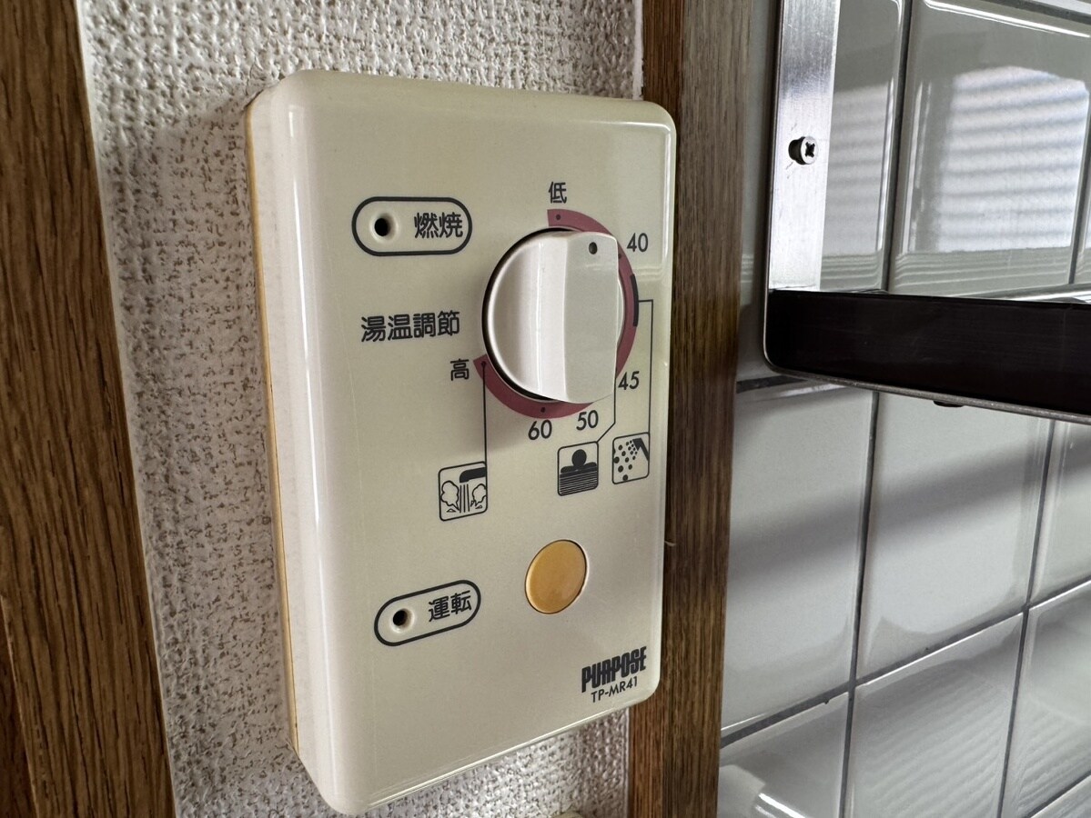 グリーンコーポ中塚の物件内観写真