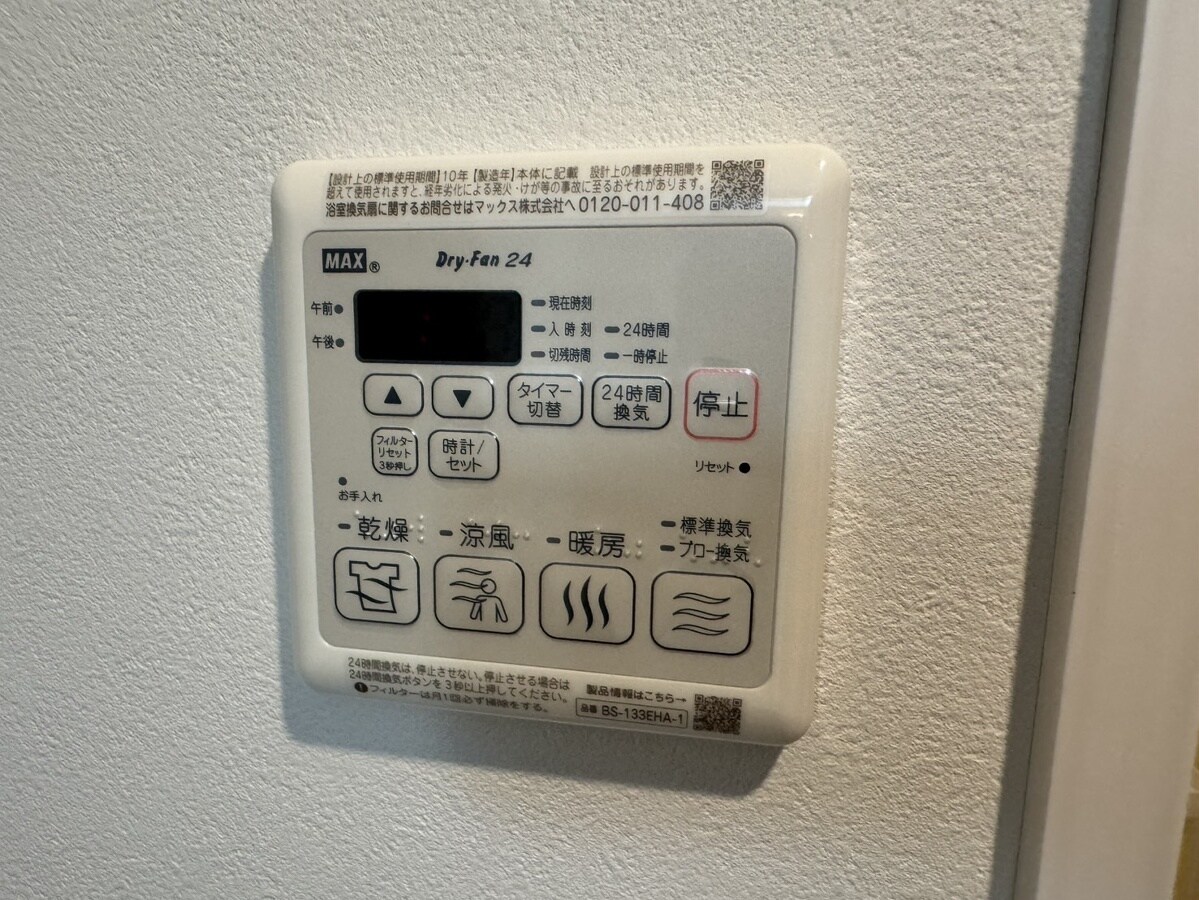 レジデンスｈ忍町の物件内観写真