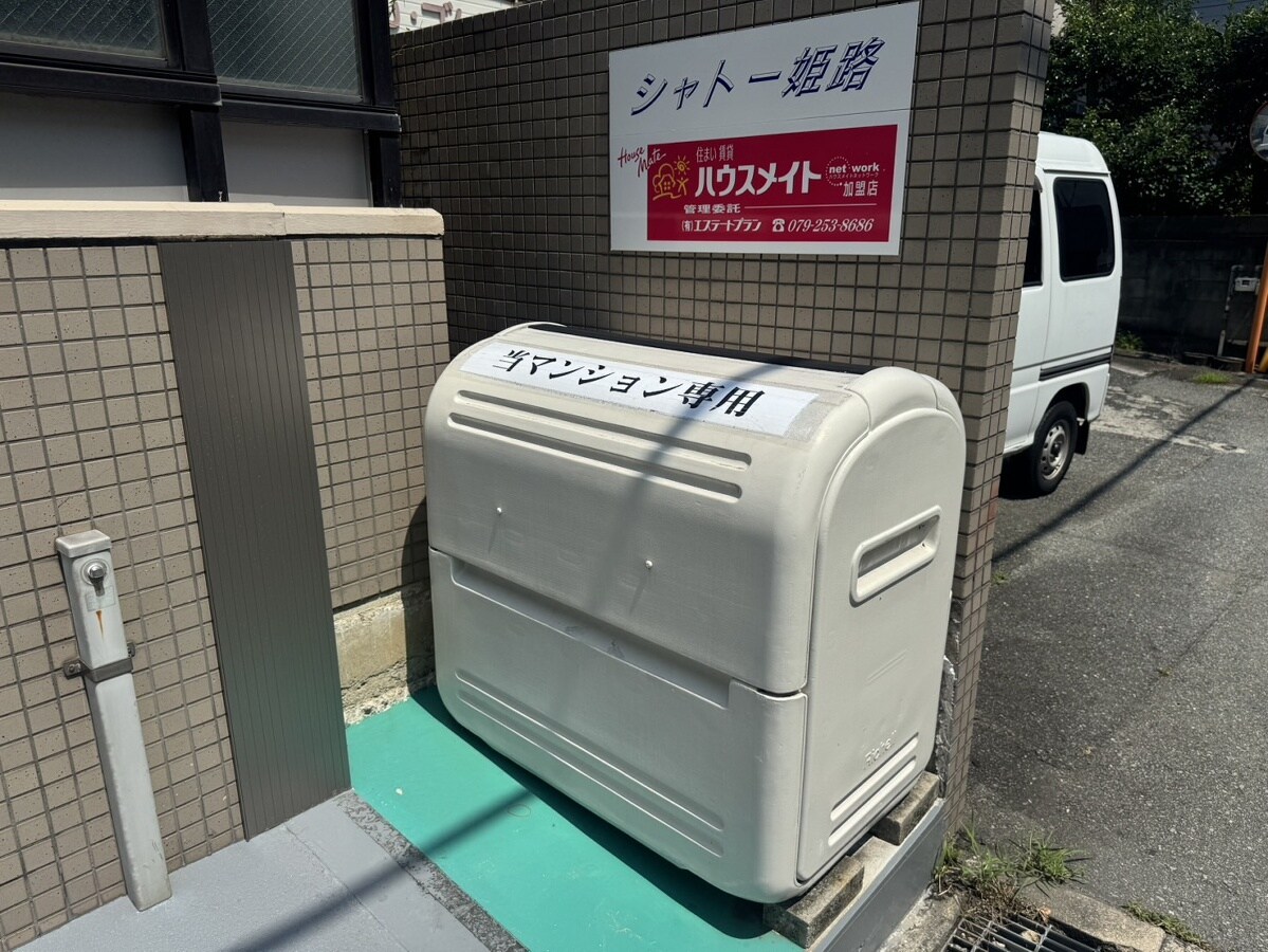 シャトー姫路の物件内観写真