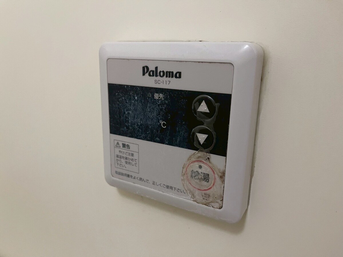 ビューハーモニーの物件内観写真