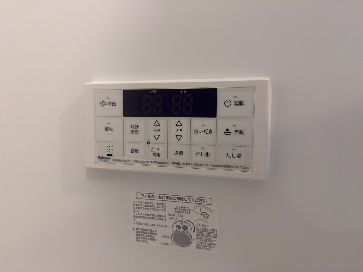 ペガサスⅡの物件内観写真