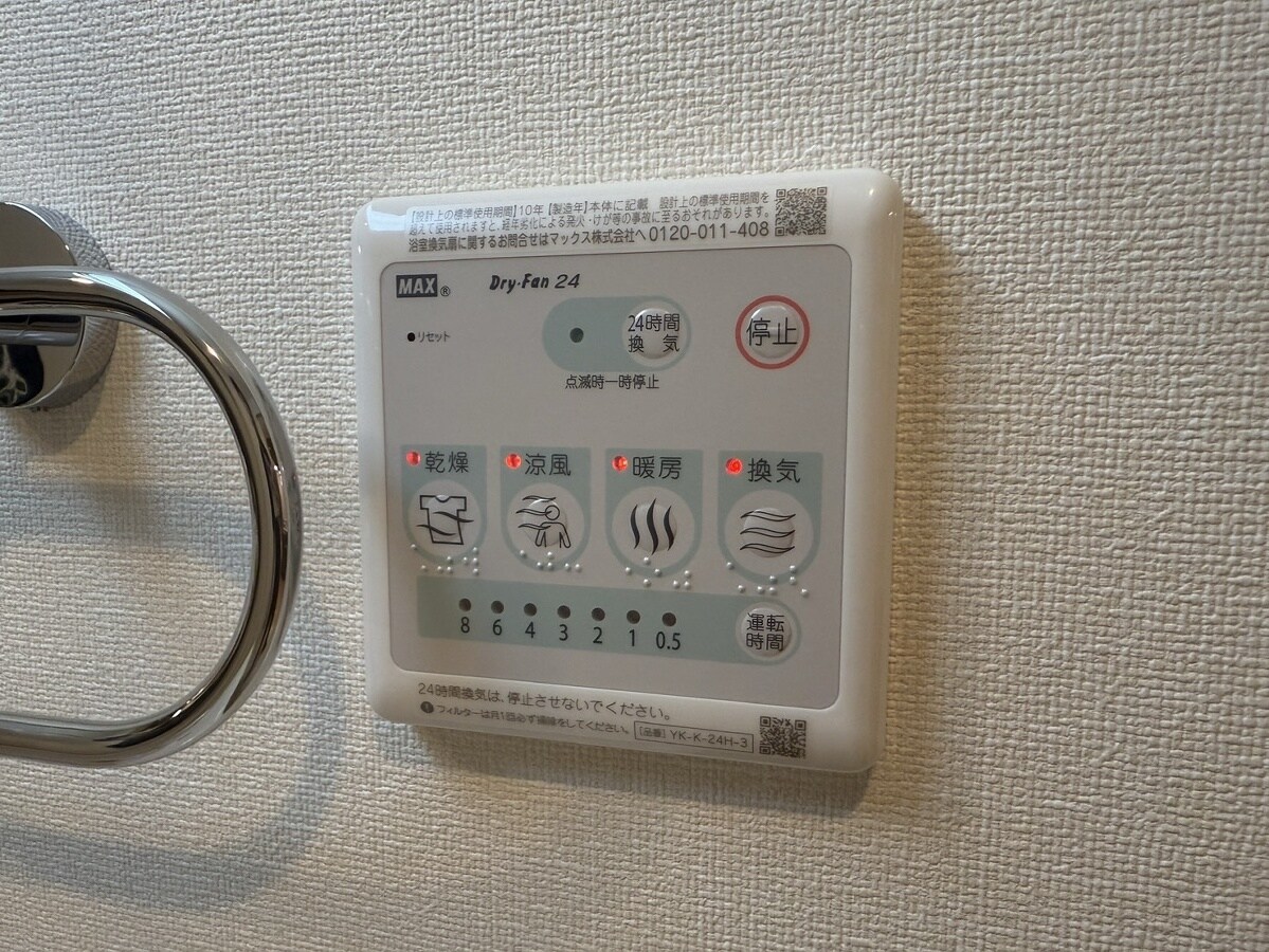 ペガサスⅡの物件内観写真