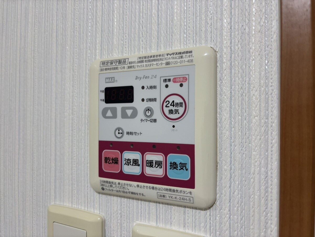 アクロポリスⅢの物件内観写真