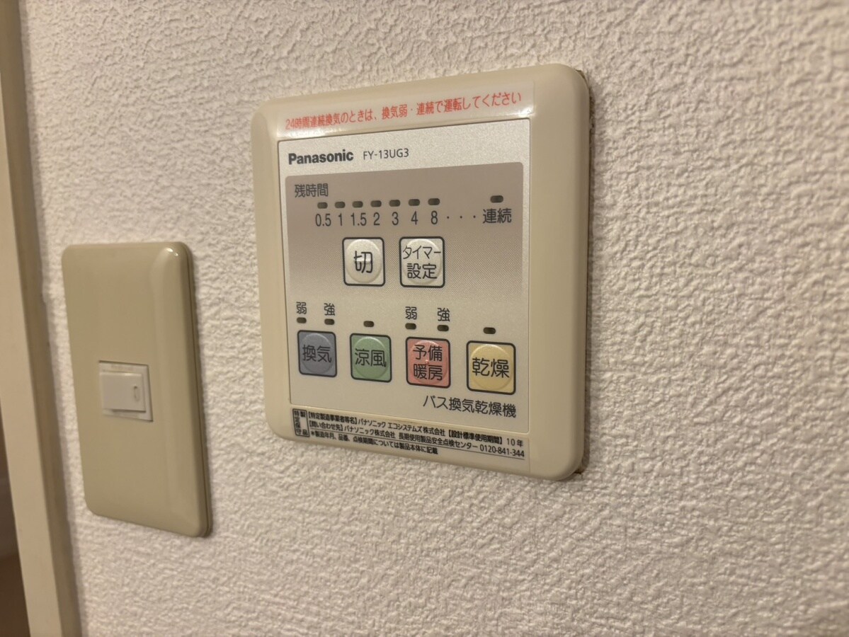 リアライズ加古川Ⅱの物件内観写真