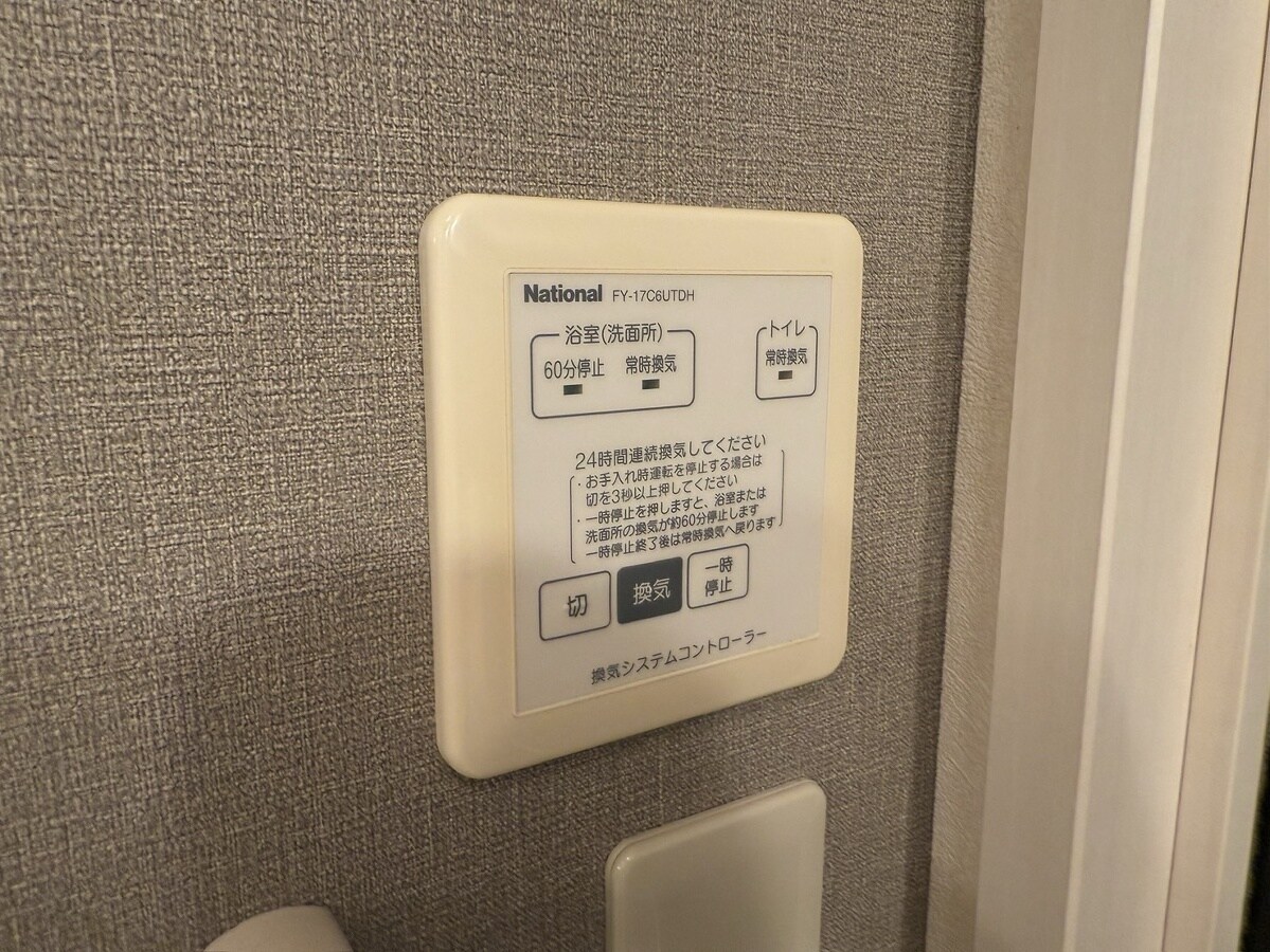 エマーブルの物件内観写真