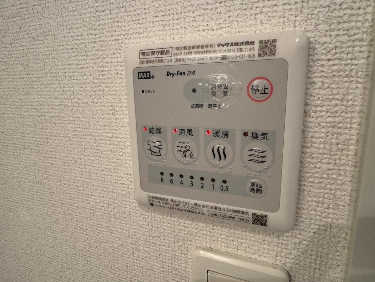 カトレーヴⅥの物件内観写真