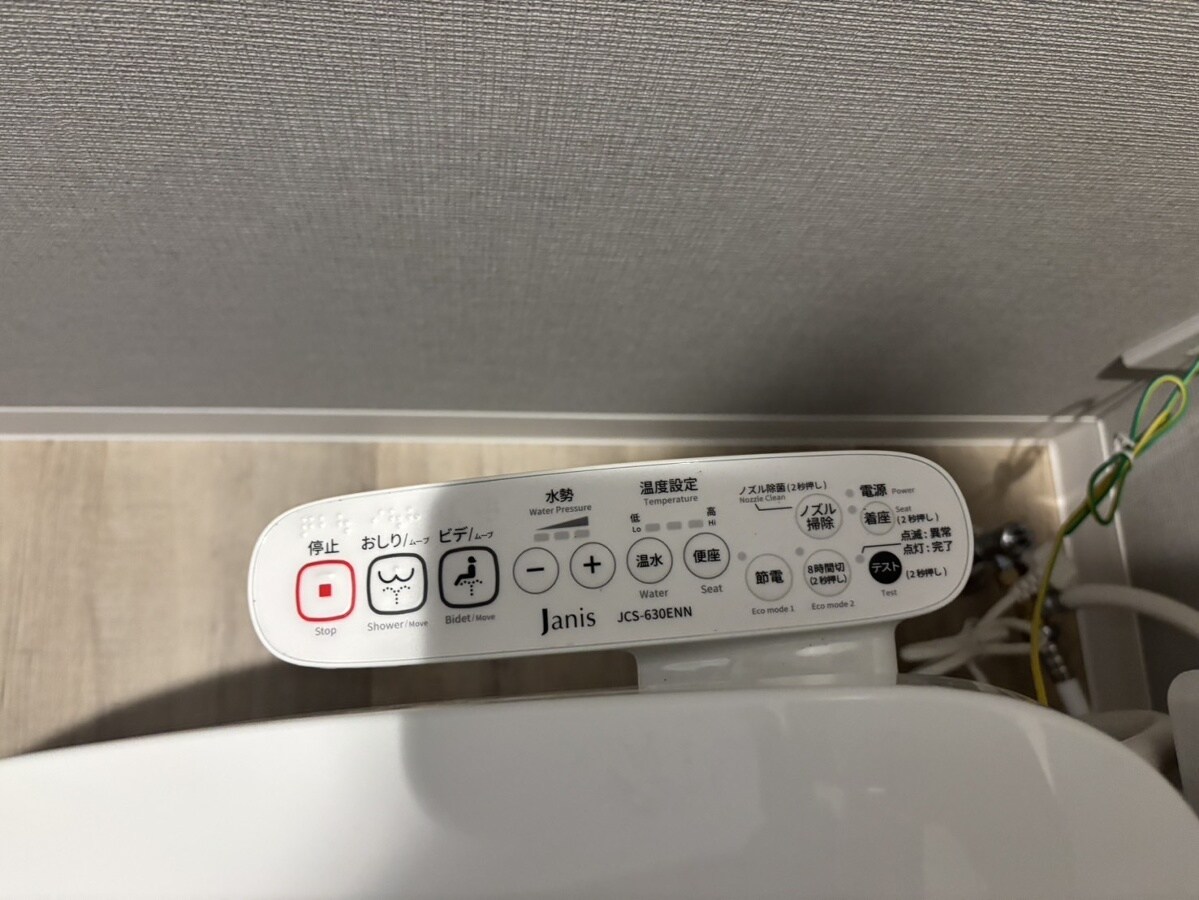 Meridiesの物件内観写真