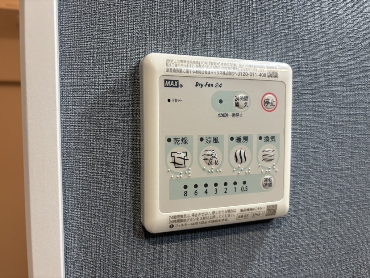 Meridiesの物件内観写真