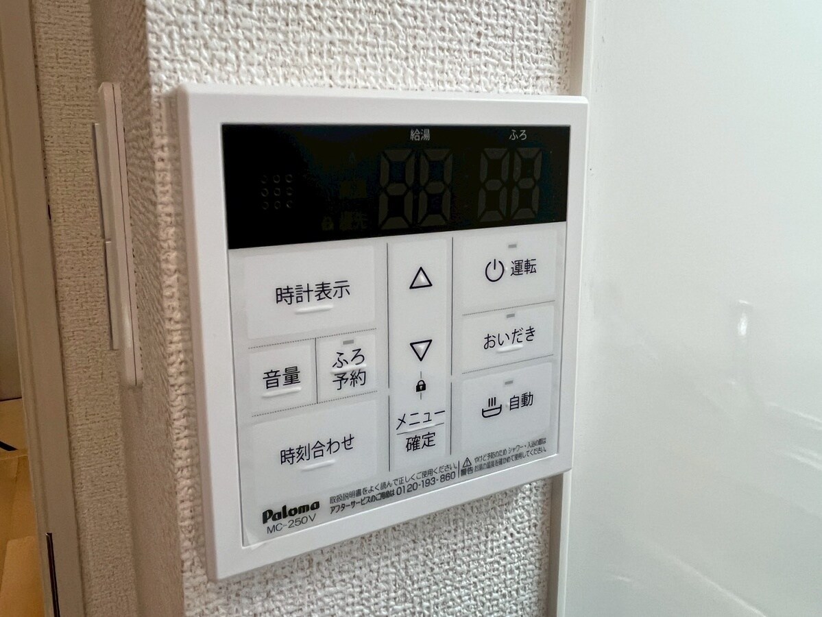 シエルガーデンの物件内観写真