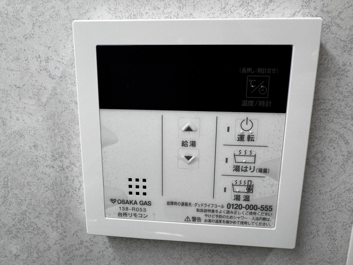 アルティザ姫路の物件内観写真