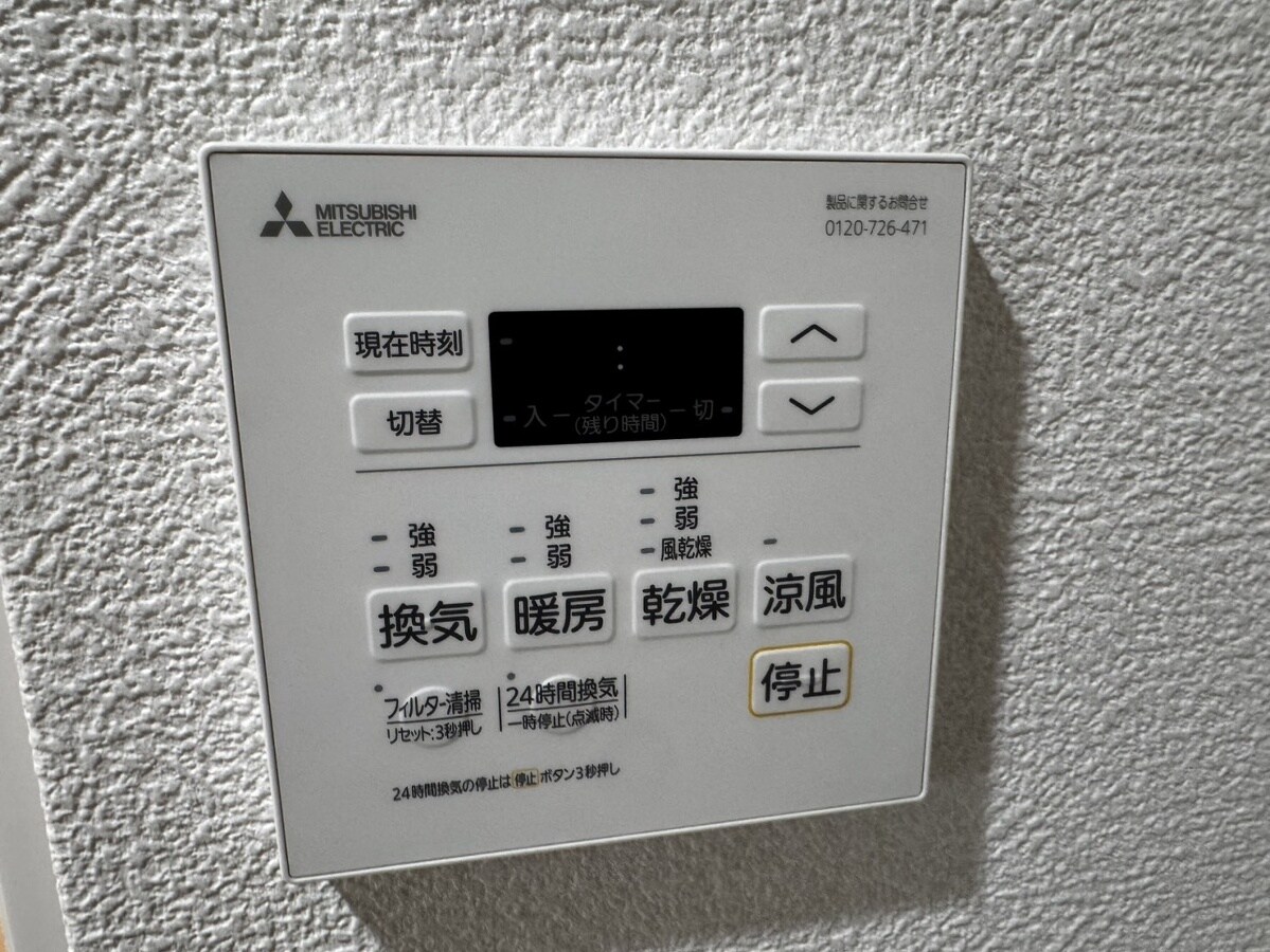 アルティザ姫路の物件内観写真