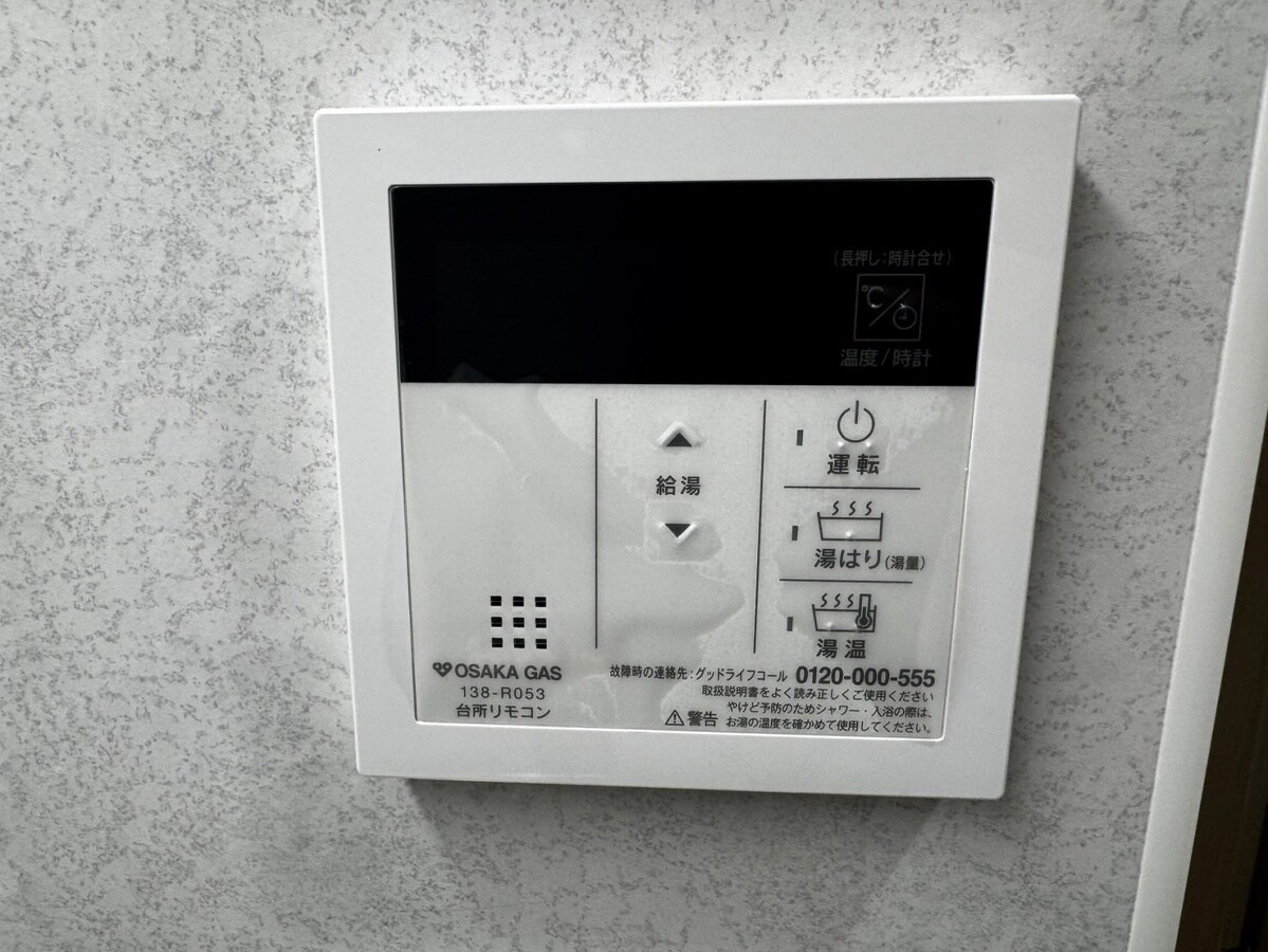 アルティザ姫路の物件内観写真