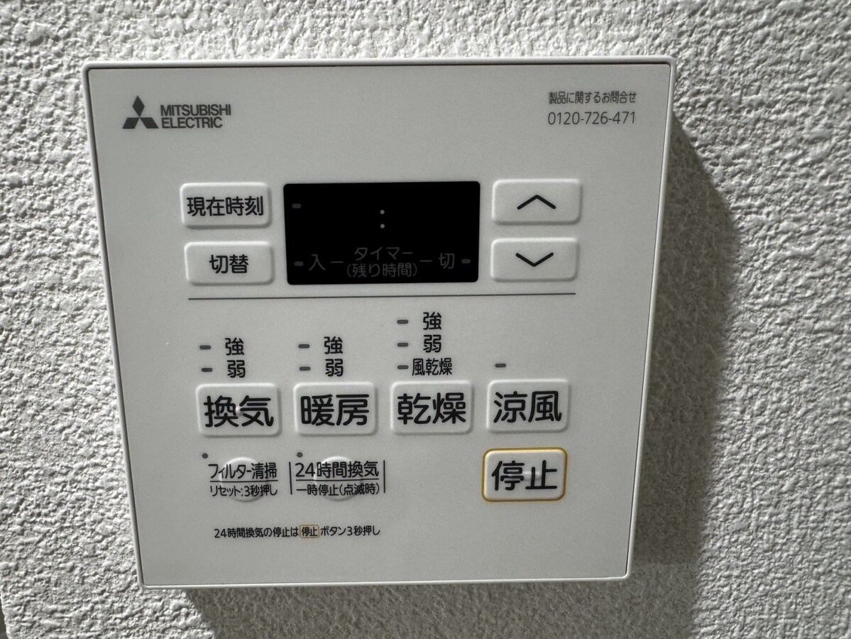 アルティザ姫路の物件内観写真