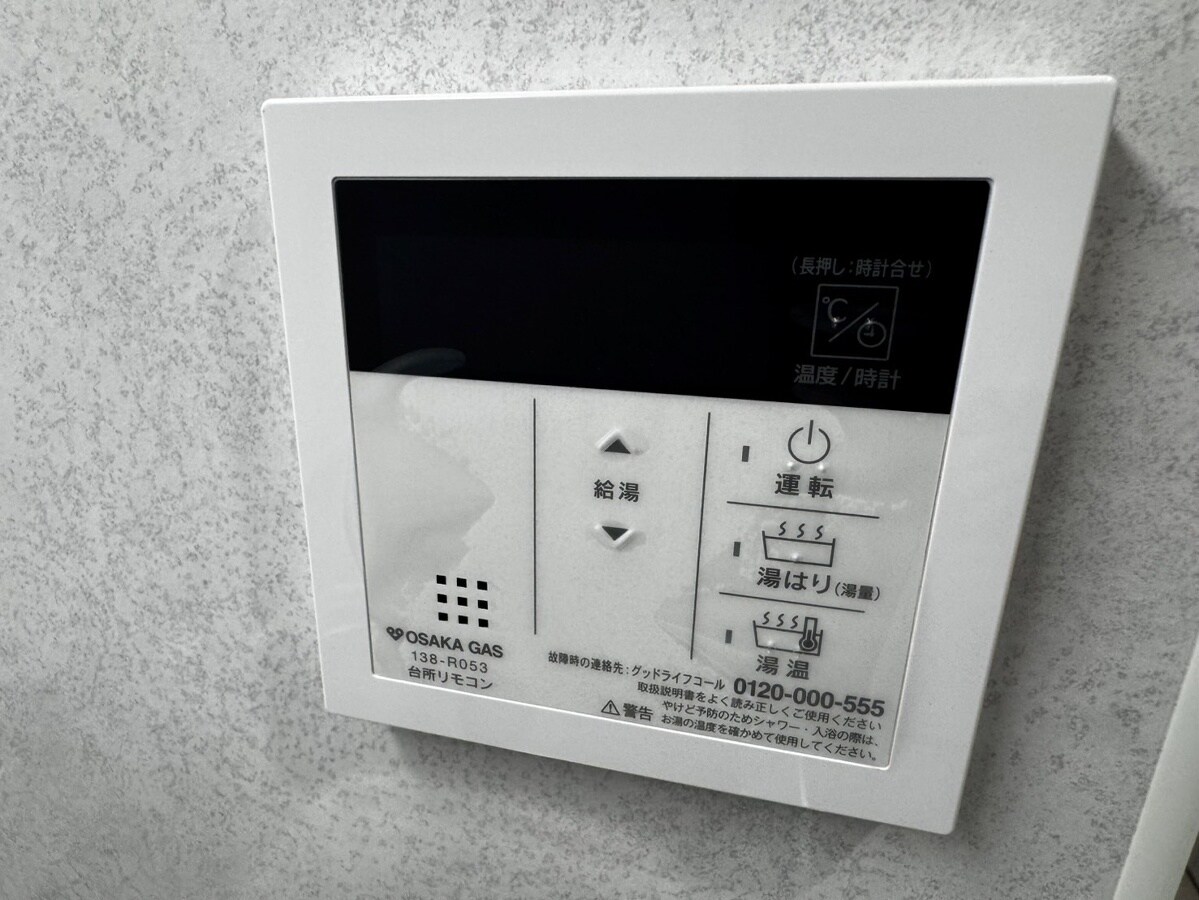 アルティザ姫路の物件内観写真