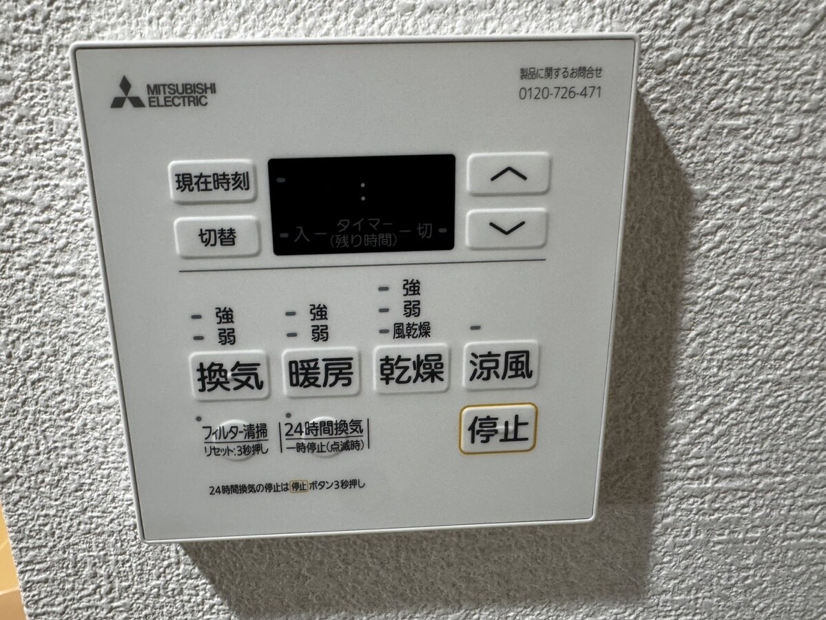 アルティザ姫路の物件内観写真