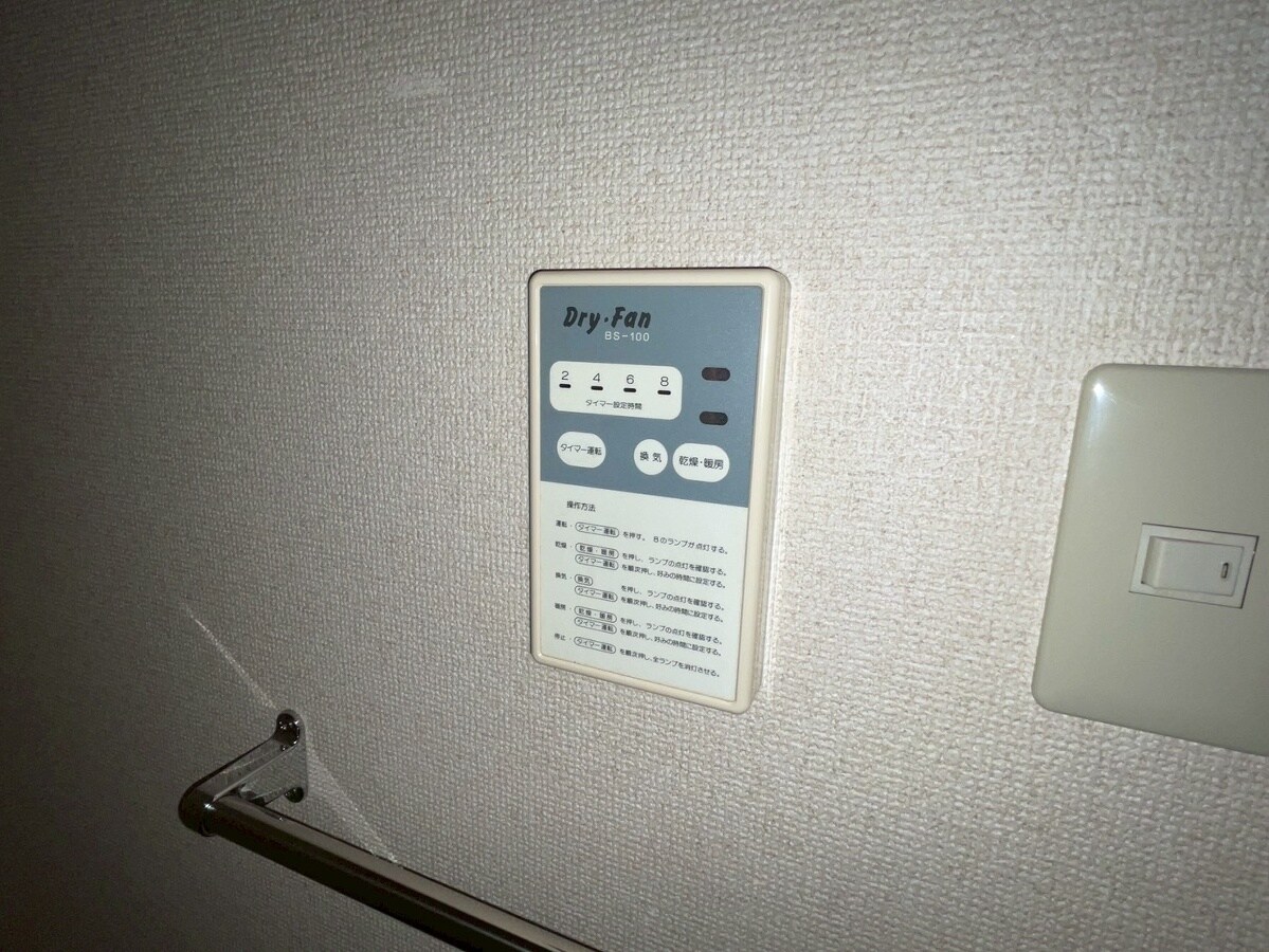 リアライズ加古川Ⅱの物件内観写真