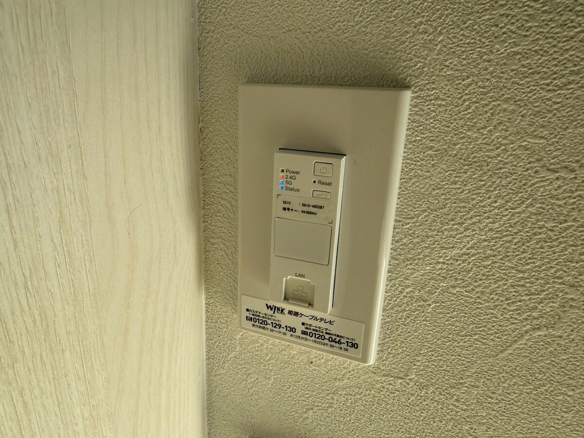 Fleur若菜町の物件内観写真