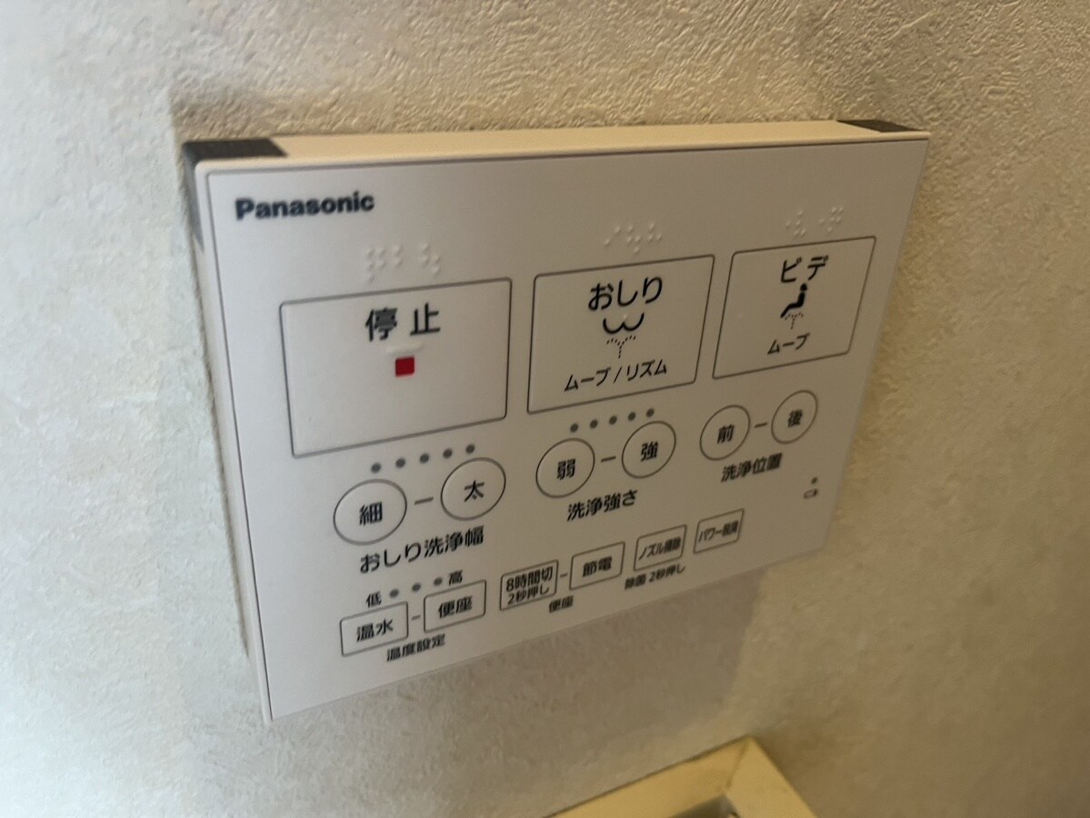 メゾンメルベーユの物件内観写真