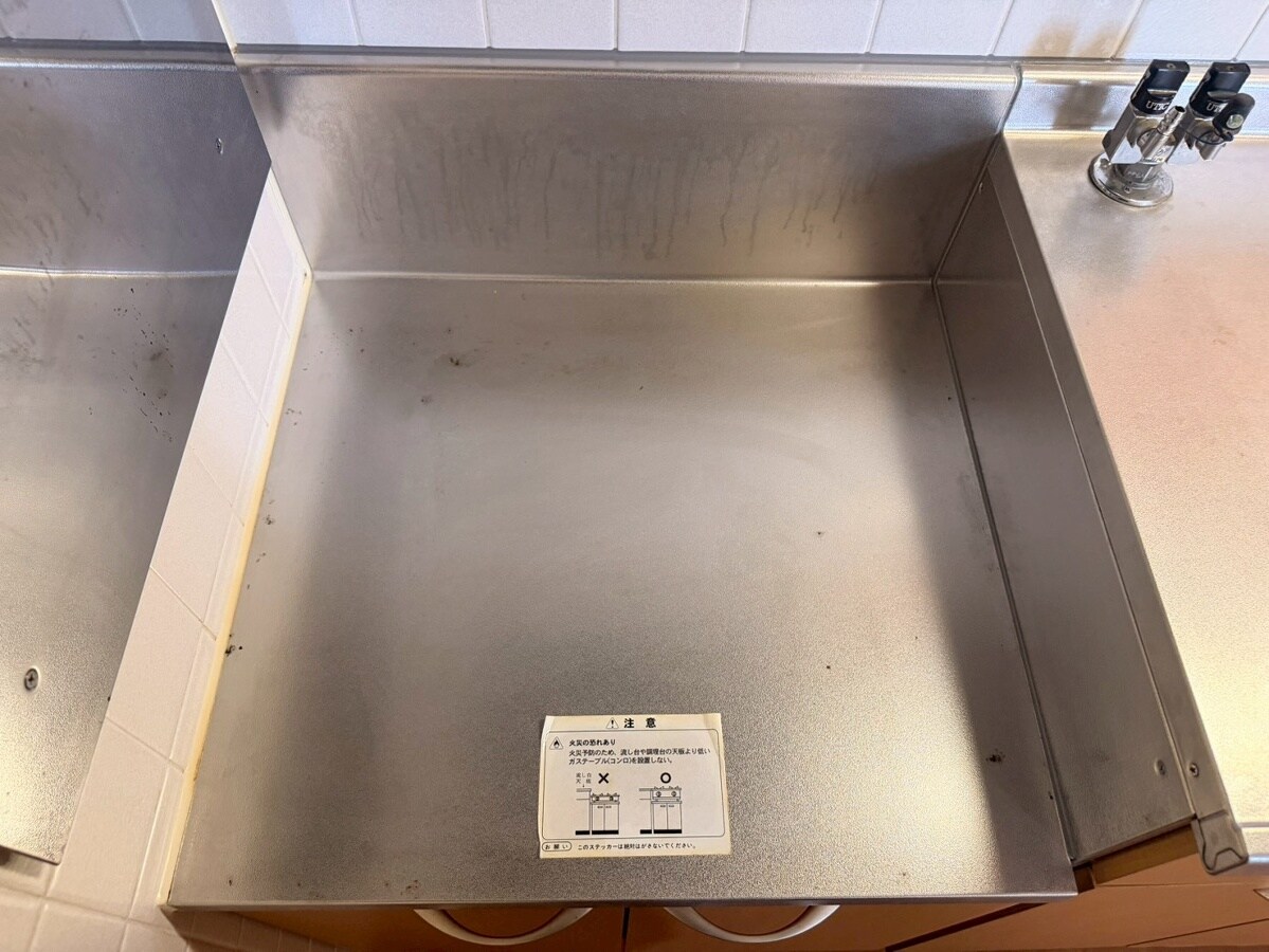 グレートリバー・ｙの物件内観写真