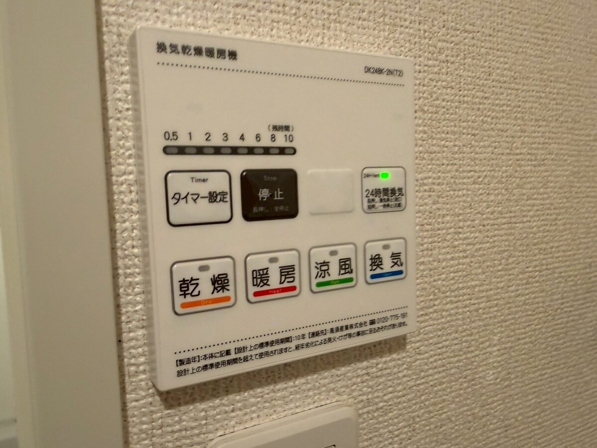 パッソ神田Ⅴの物件内観写真