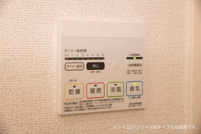 ベル　フィオーレ　Bの物件内観写真