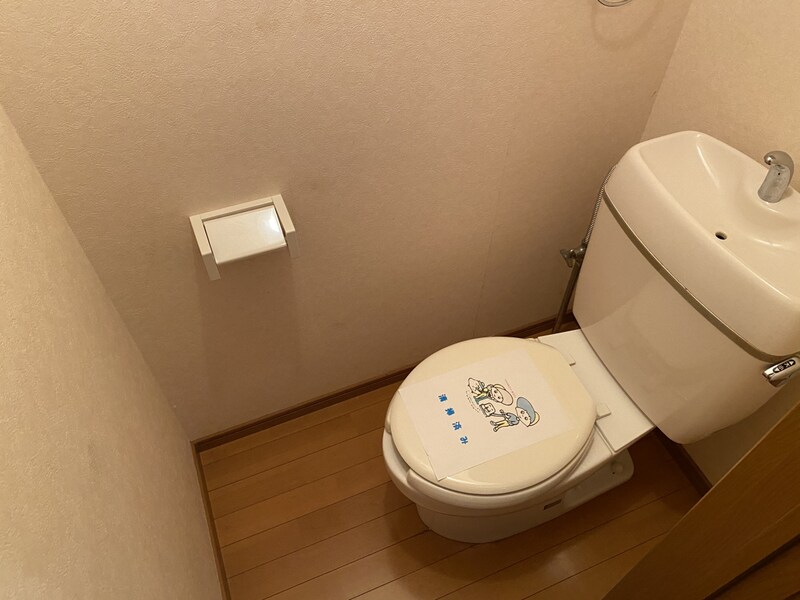 ラフィーネ緑が丘の物件内観写真