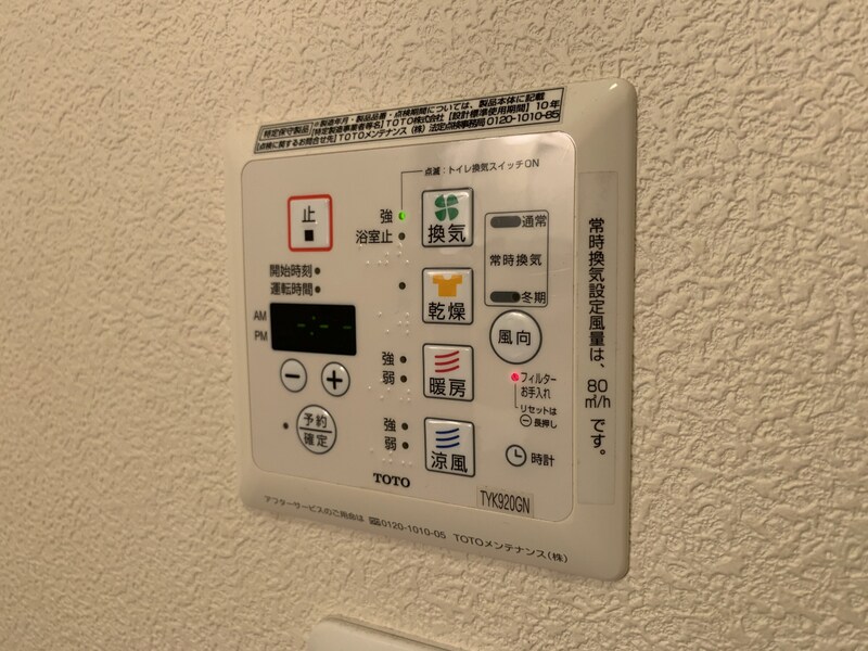 ＭＡＳＴ　ＣＯＵＲＴ加古川南の物件内観写真