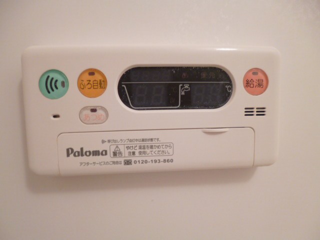 フィールドパレスⅣの物件内観写真