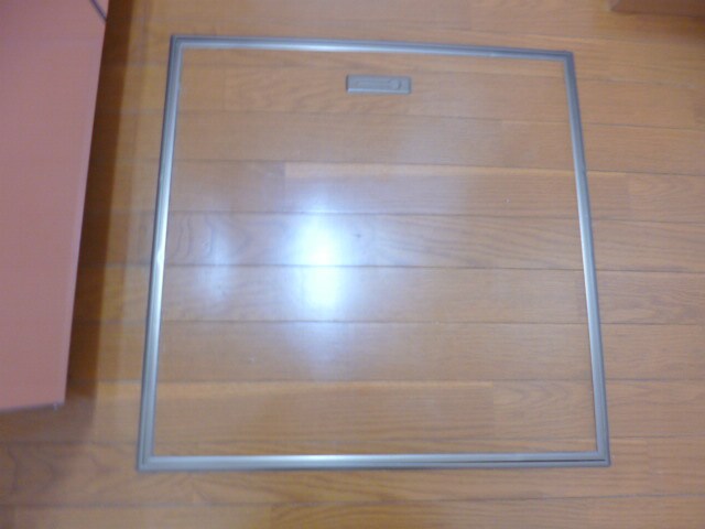 フィールドパレスⅣの物件内観写真